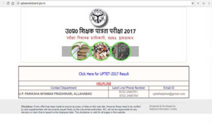 Uttar Pradesh Teacher Eligibility Test