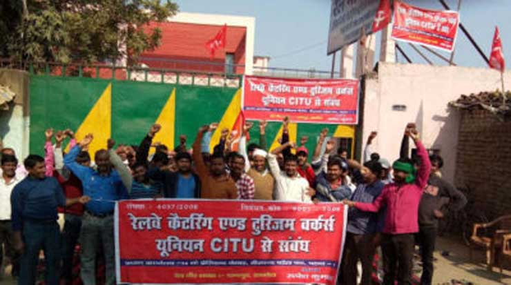 strike-in-railneer-danapur-irctc