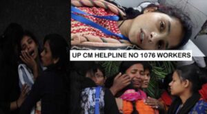 UP CM Helpline