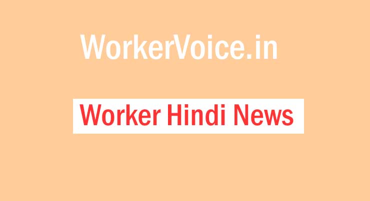 AIIMS theka worker
