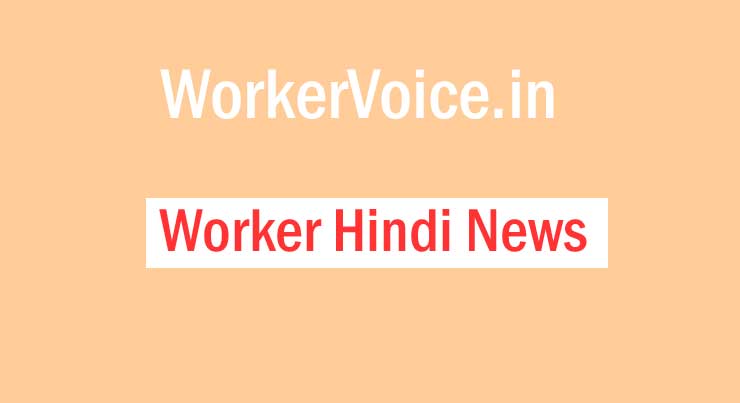 delhi-mcd-safai-worker-regularized