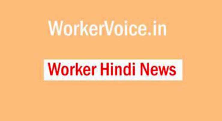 Minimum Wages in Haryana 01 Jan 2019
