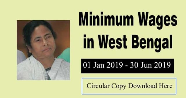 Minimum Wages in West Bengal