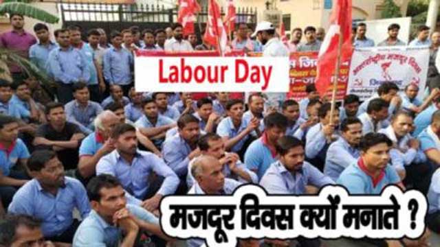 International Labour Day