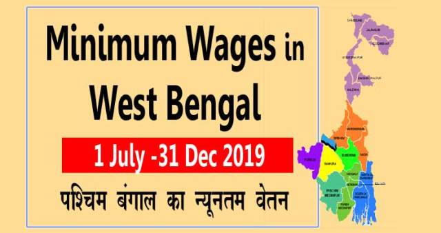 Minimum Wages in West Bengal