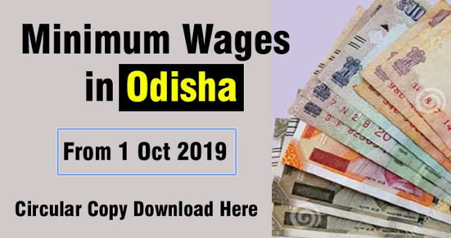 Minimum Wages in Odisha 01 Oct 2019 से कितना मिलेगा