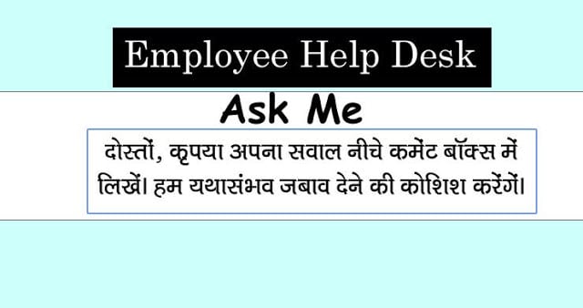 Employee Help Desk
