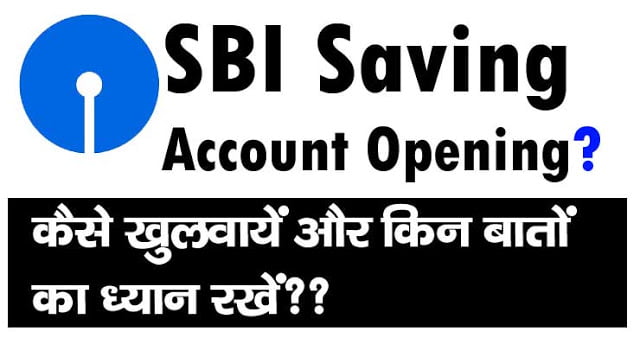 SBI Saving Account Opening कैसे खुलवायें और किन बातों का ख्याल रखें