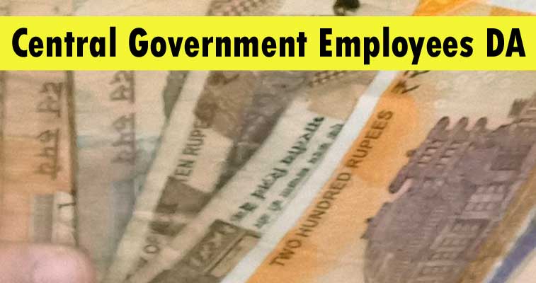 central government employees da latest news in hindi