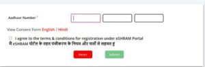 E-Sharm Portal Registration