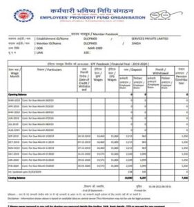 EPF-PASSBOOK