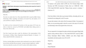 Surjeet-Shyamal-Complaint-Email 