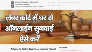 Labour Court Delhi me Online