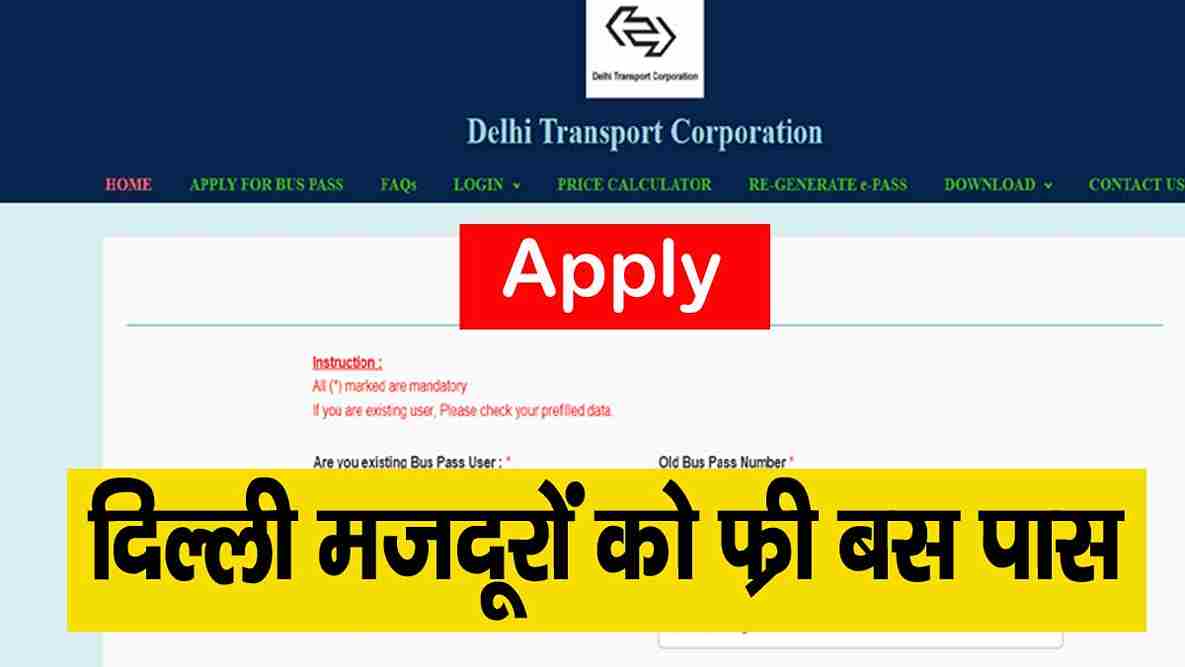 delhi labour free bus pass online apply kaise kare