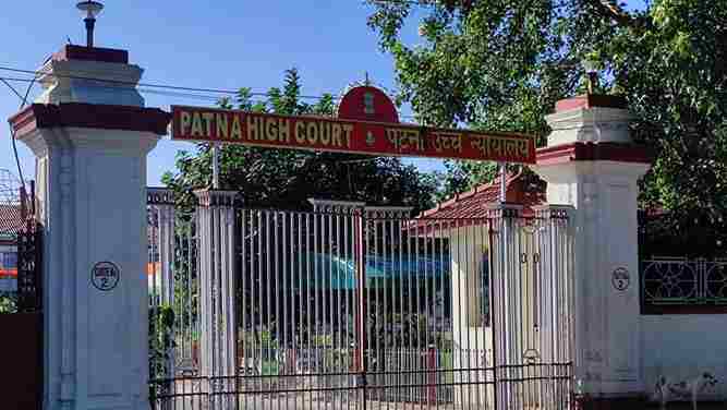 sahara india patna high court pil order hindi mein