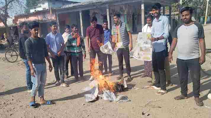 hindustan and dainik jagran burnt again in patori