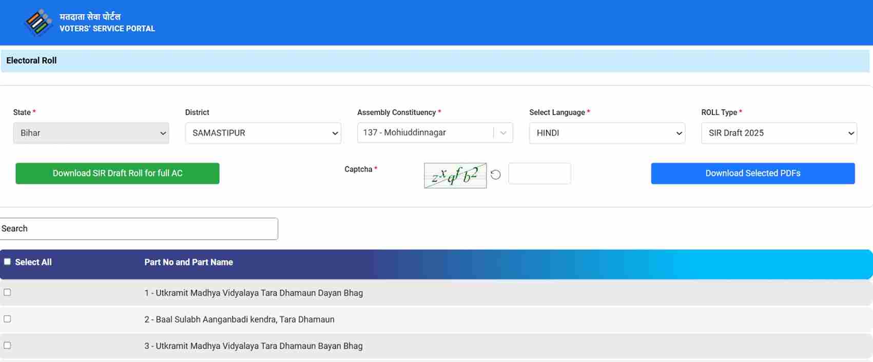 Download SIR Draft Roll Bihar