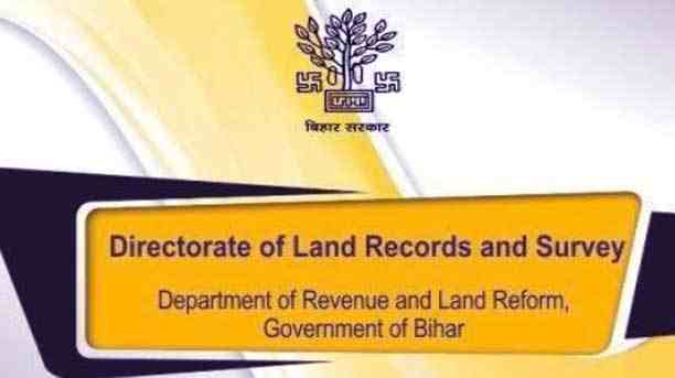 Bihar Land Survey Good News