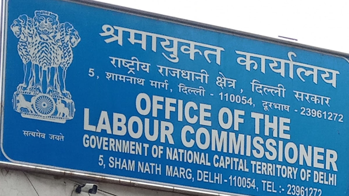 Salary nhi dene par Complaint Application